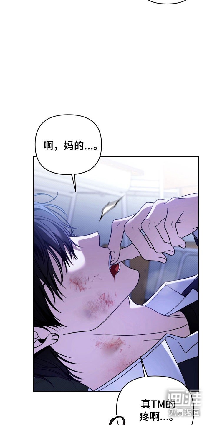 第35话 第7页