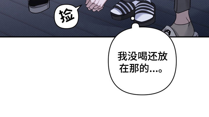 第35话 第32页