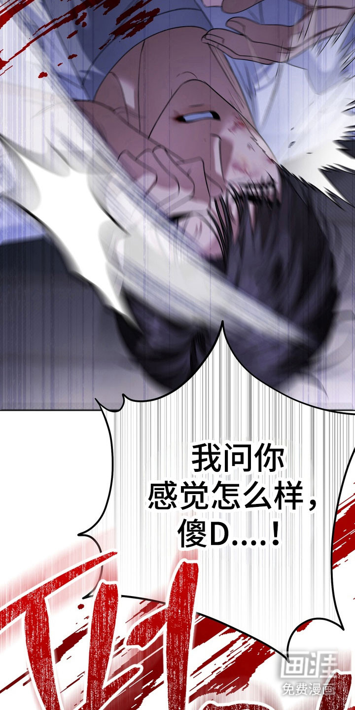 第35话 第21页