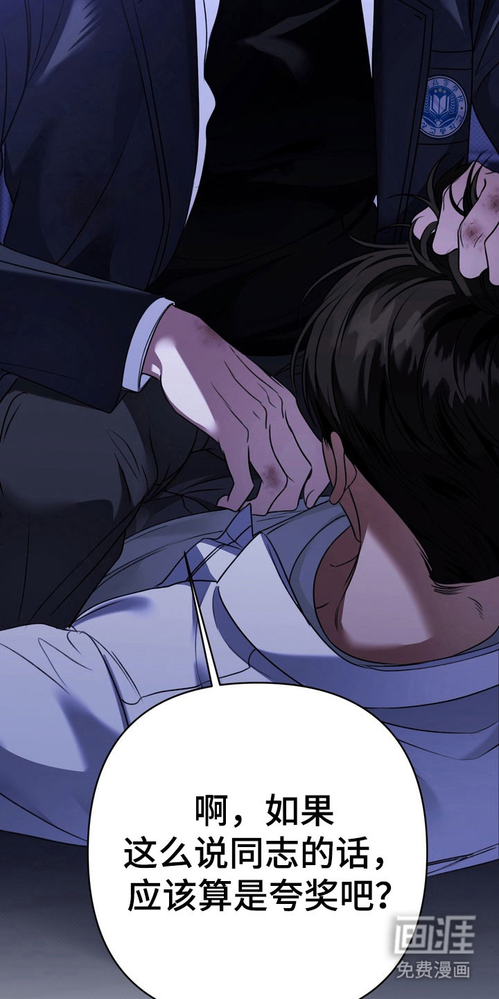 第35话 第19页