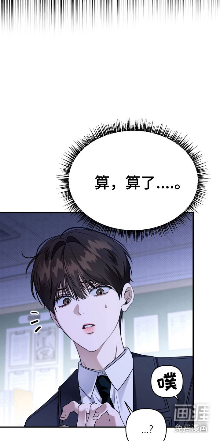 第35话 第29页