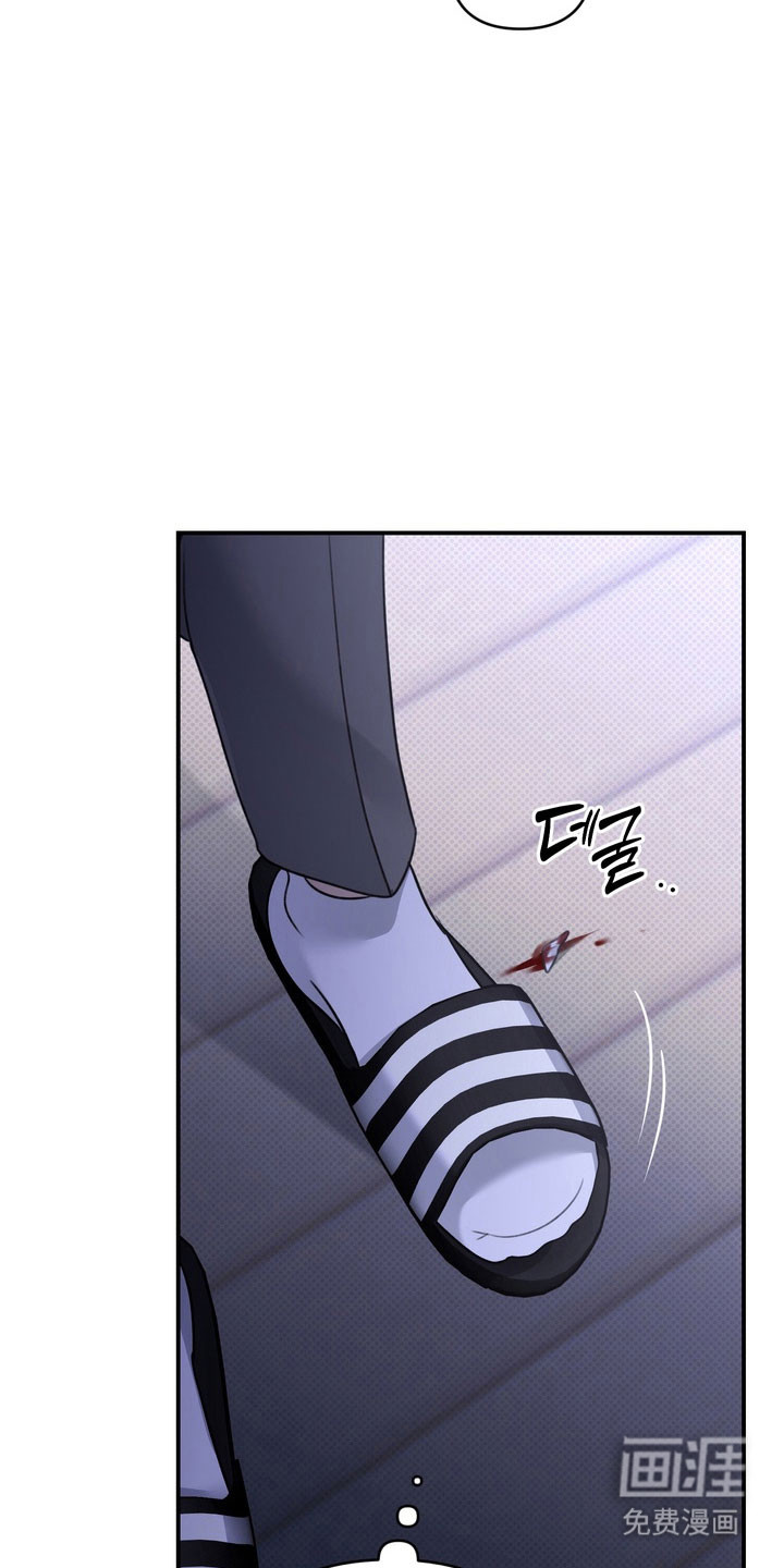 第35话 第30页