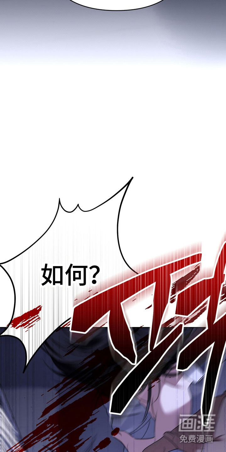 第35话 第20页