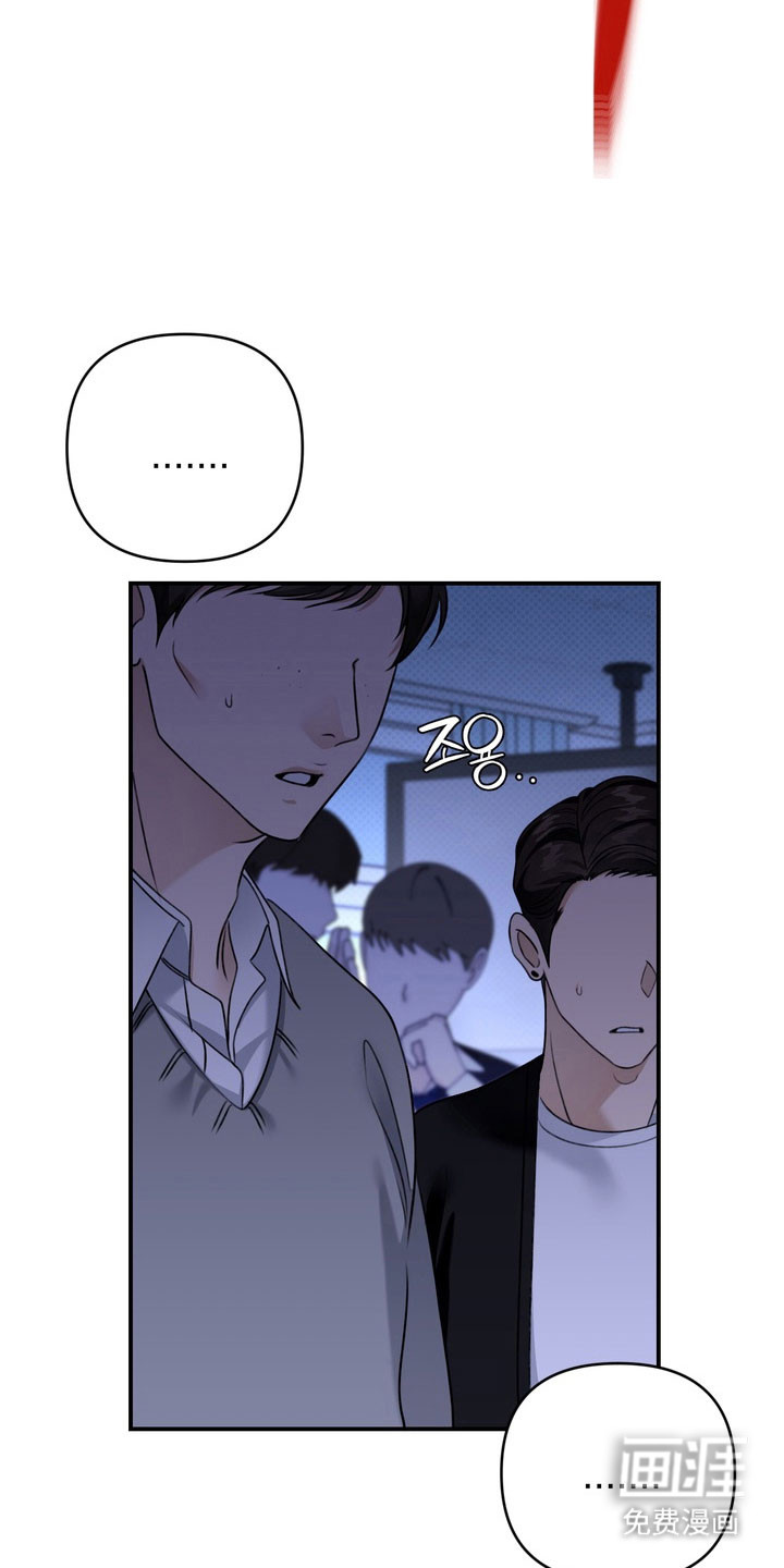 第35话 第6页