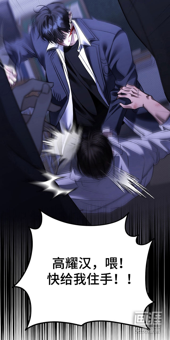 第35话 第28页