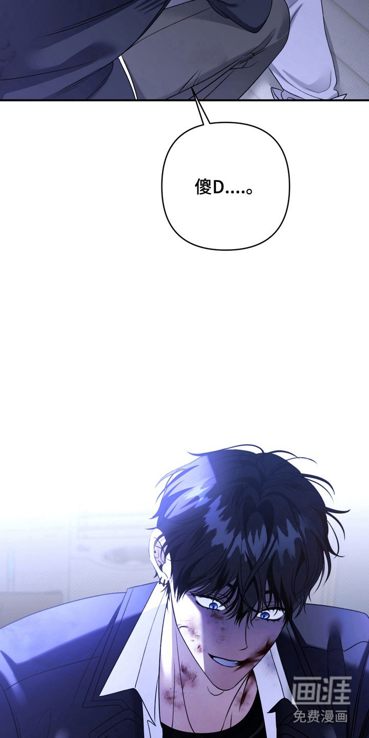 第35话 第18页