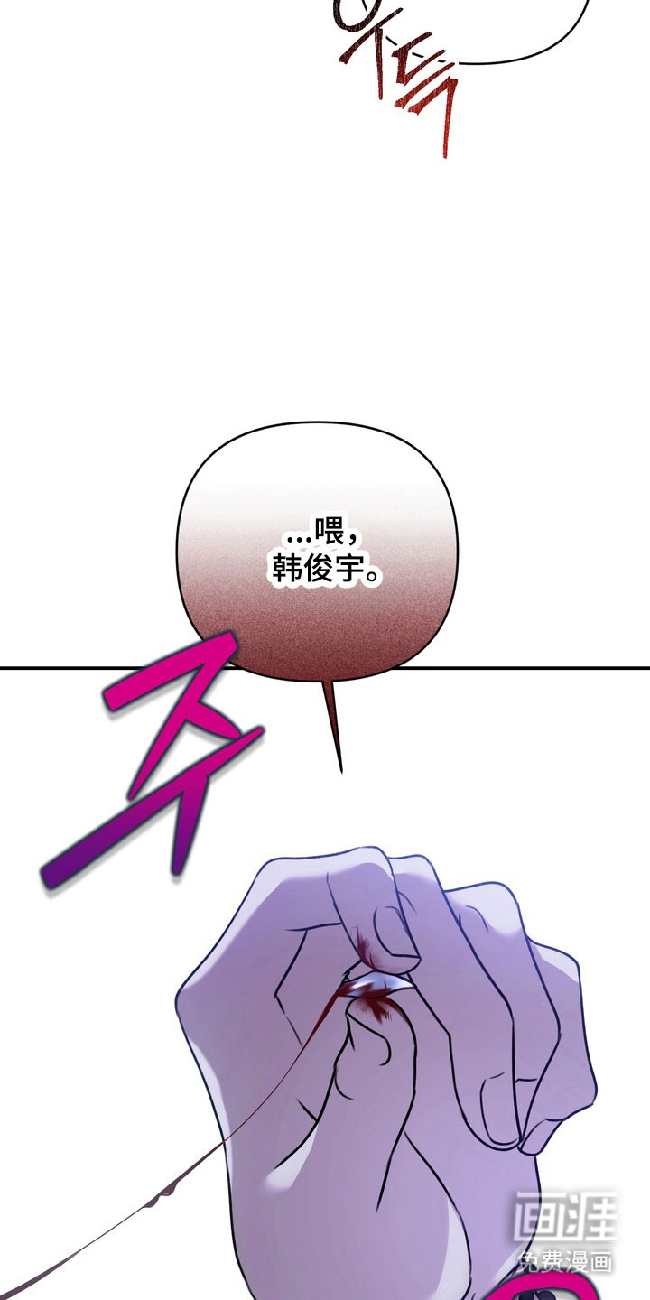 第35话 第8页