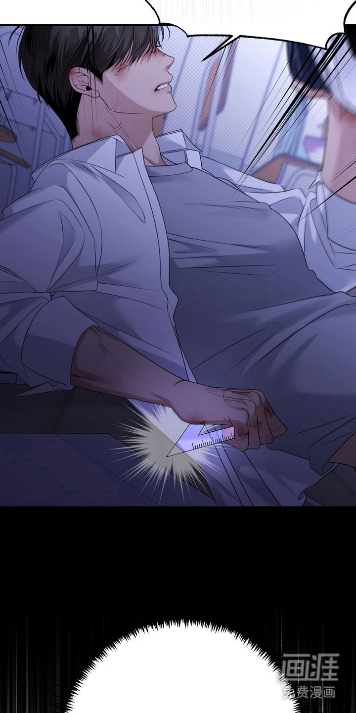 第35话 第24页