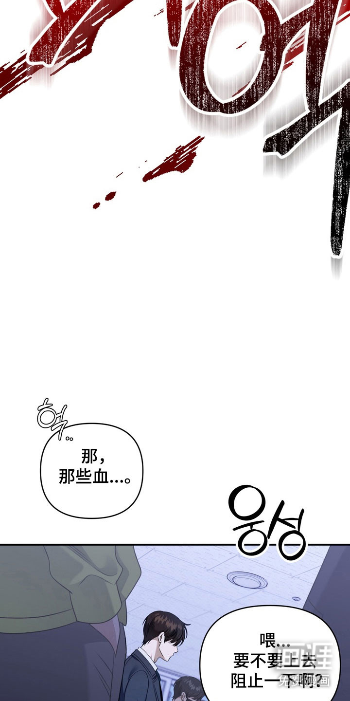第35话 第22页