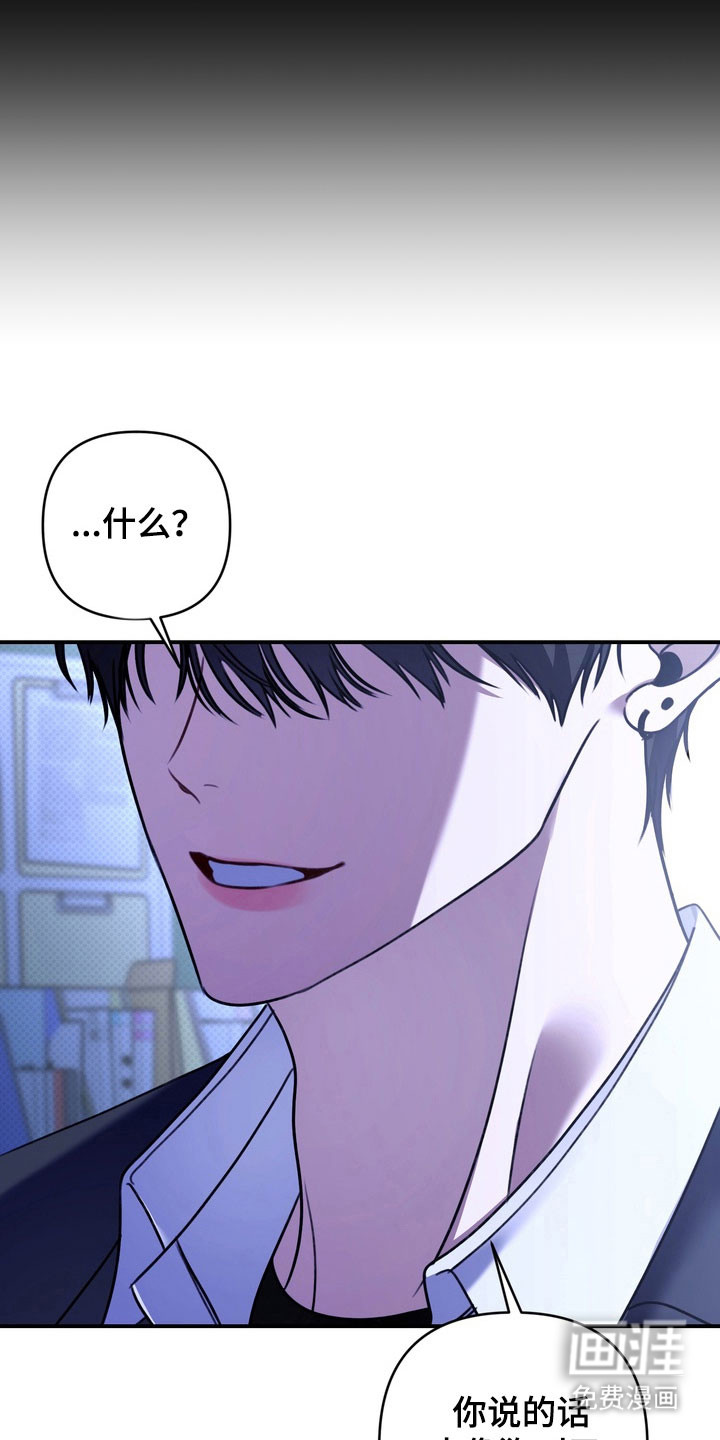 第34话 第22页