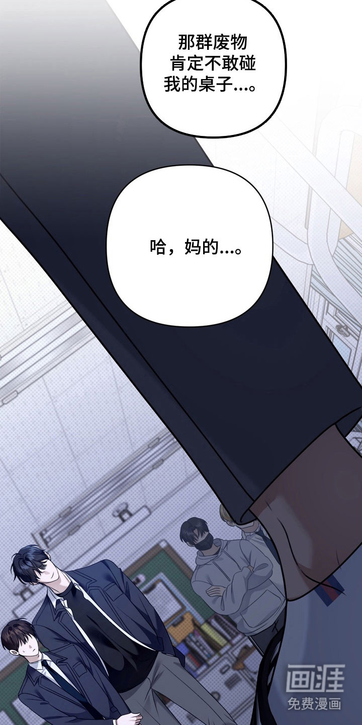 第34话 第7页