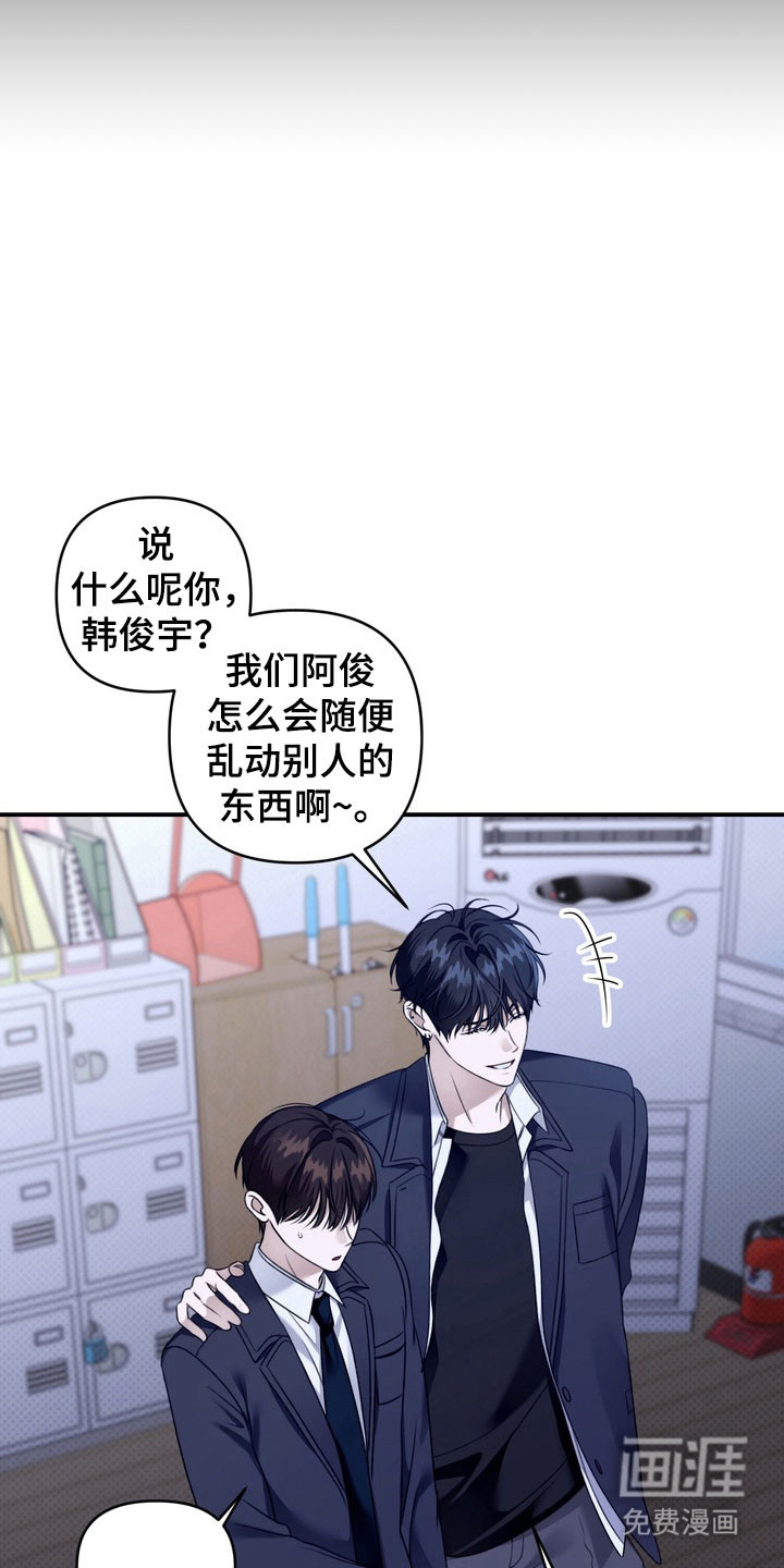 第34话 第9页