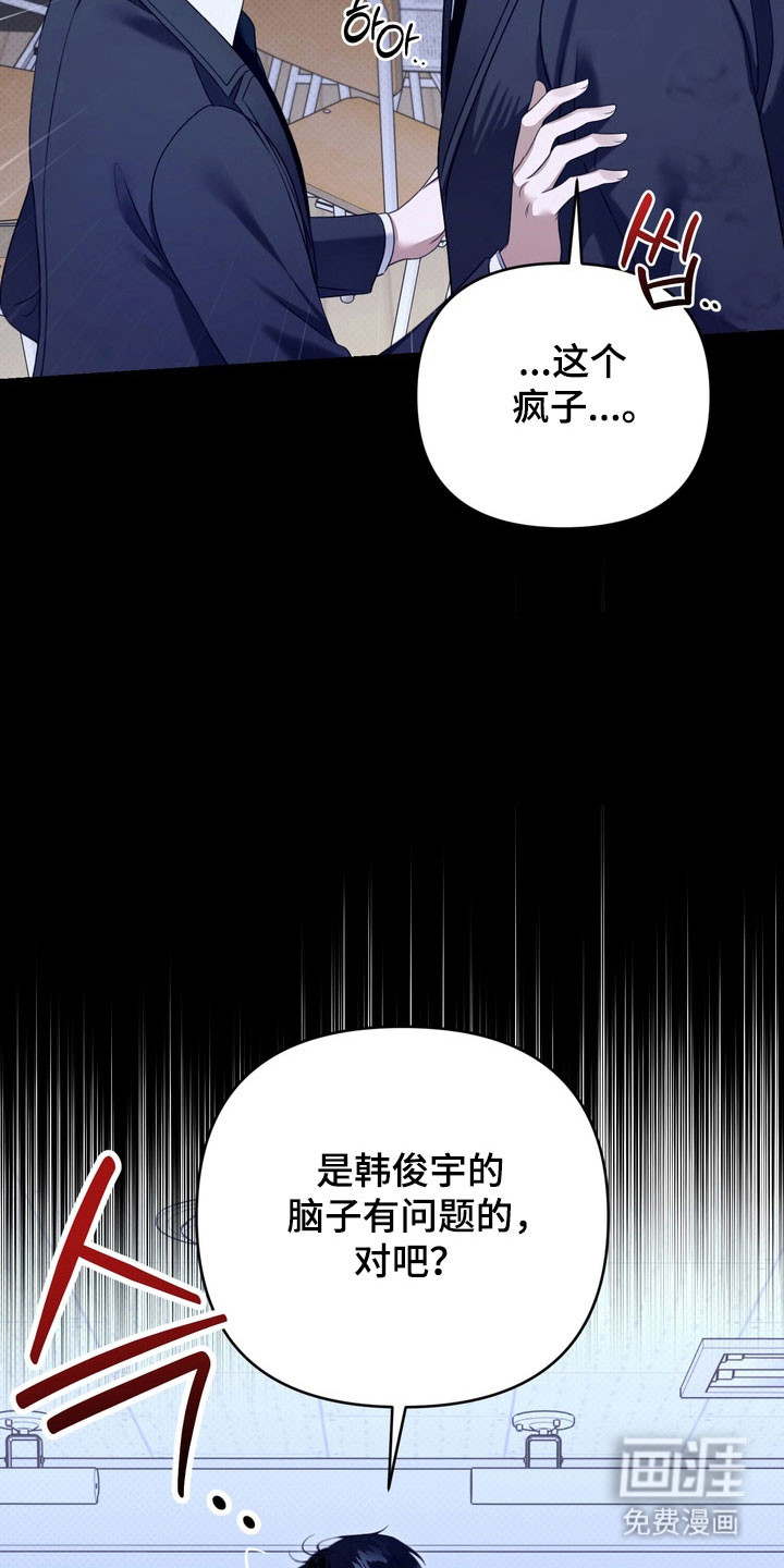第34话 第17页