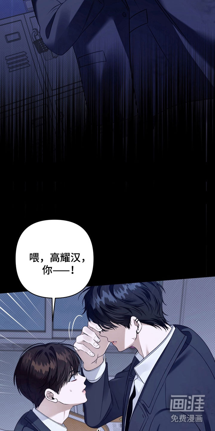 第34话 第16页