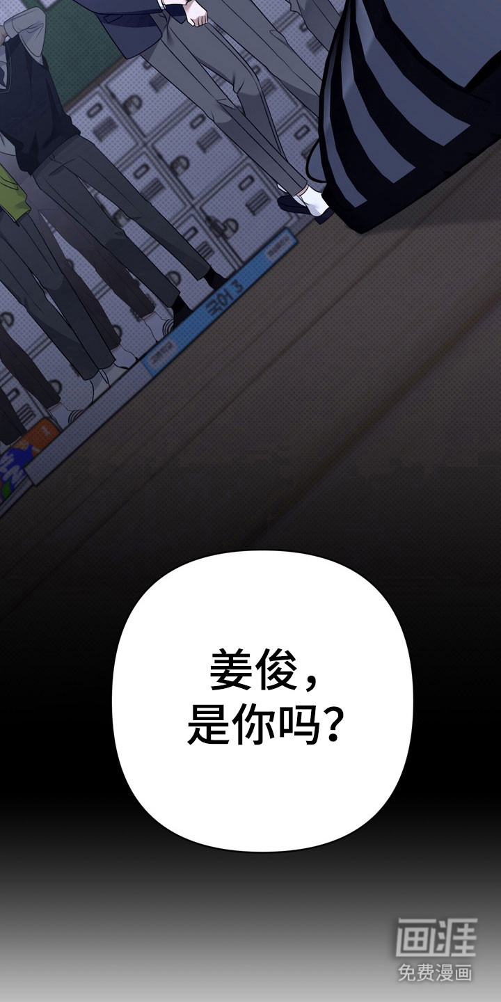 第34话 第8页