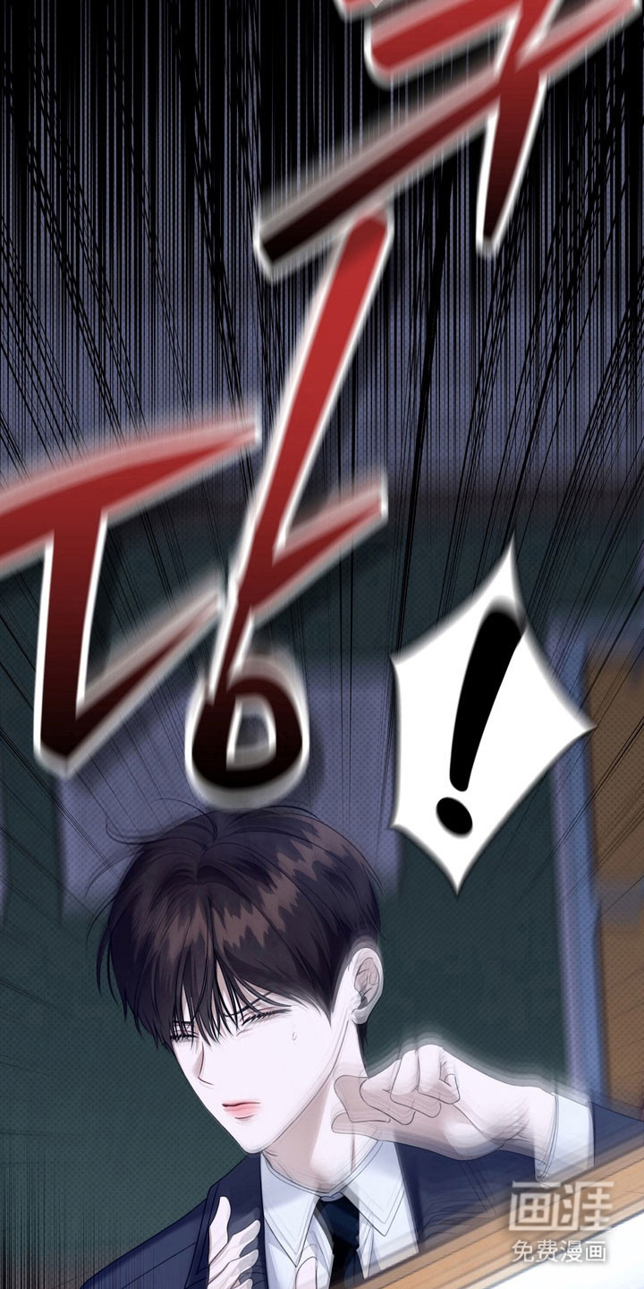 第34话 第13页