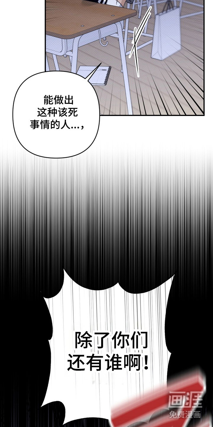 第34话 第12页