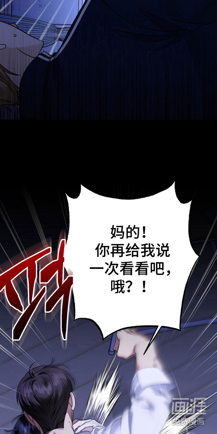 第34话 第28页