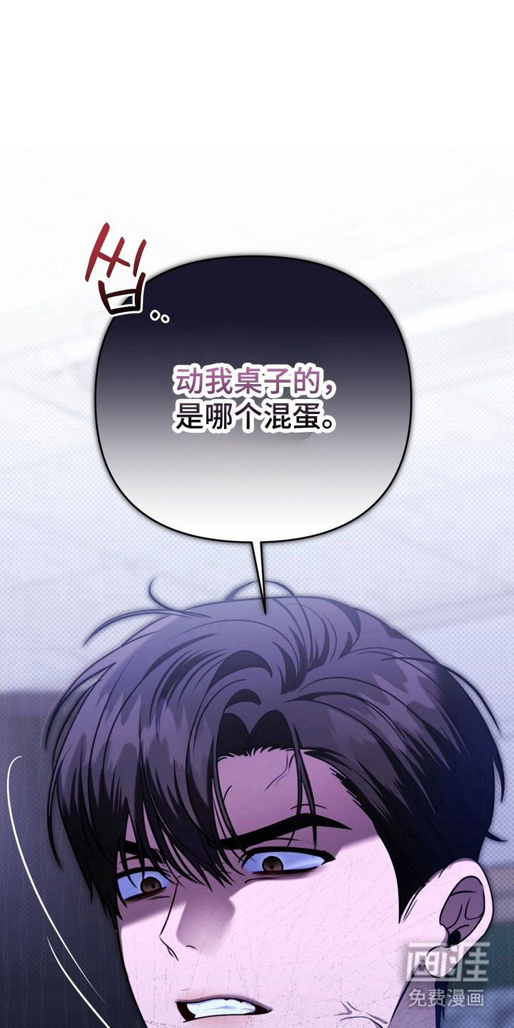 第34话 第5页