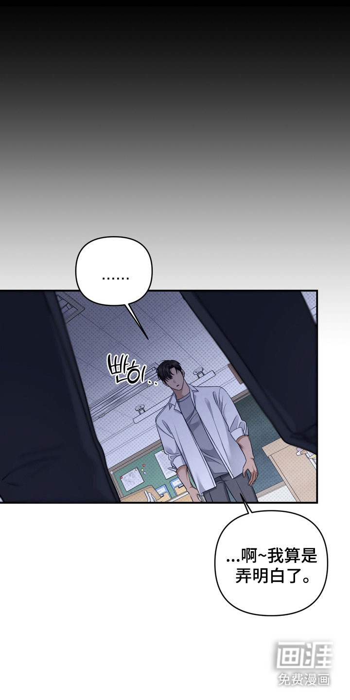 第34话 第19页