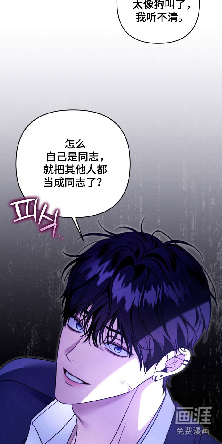 第34话 第23页
