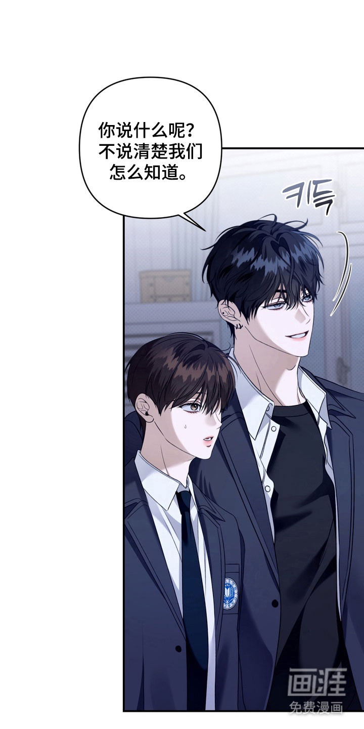 第34话 第4页