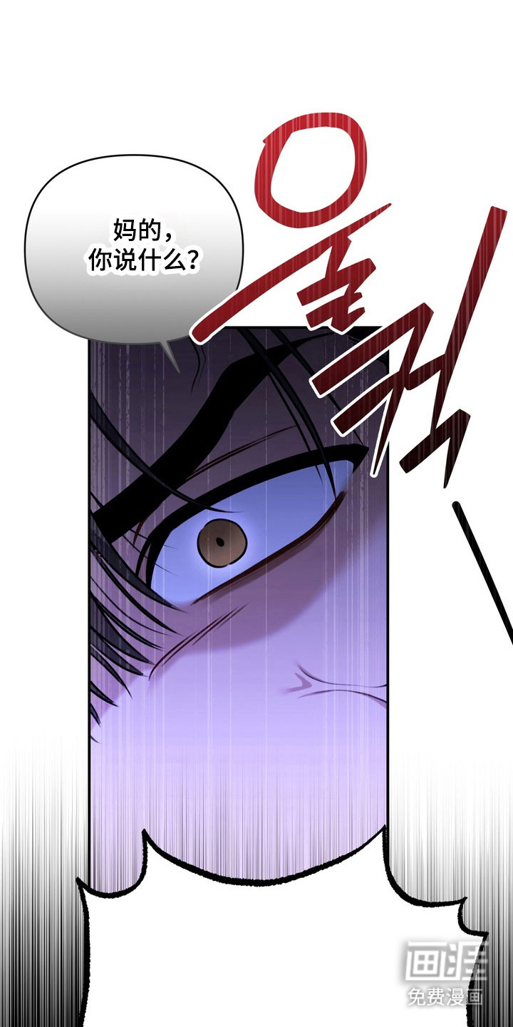 第34话 第25页
