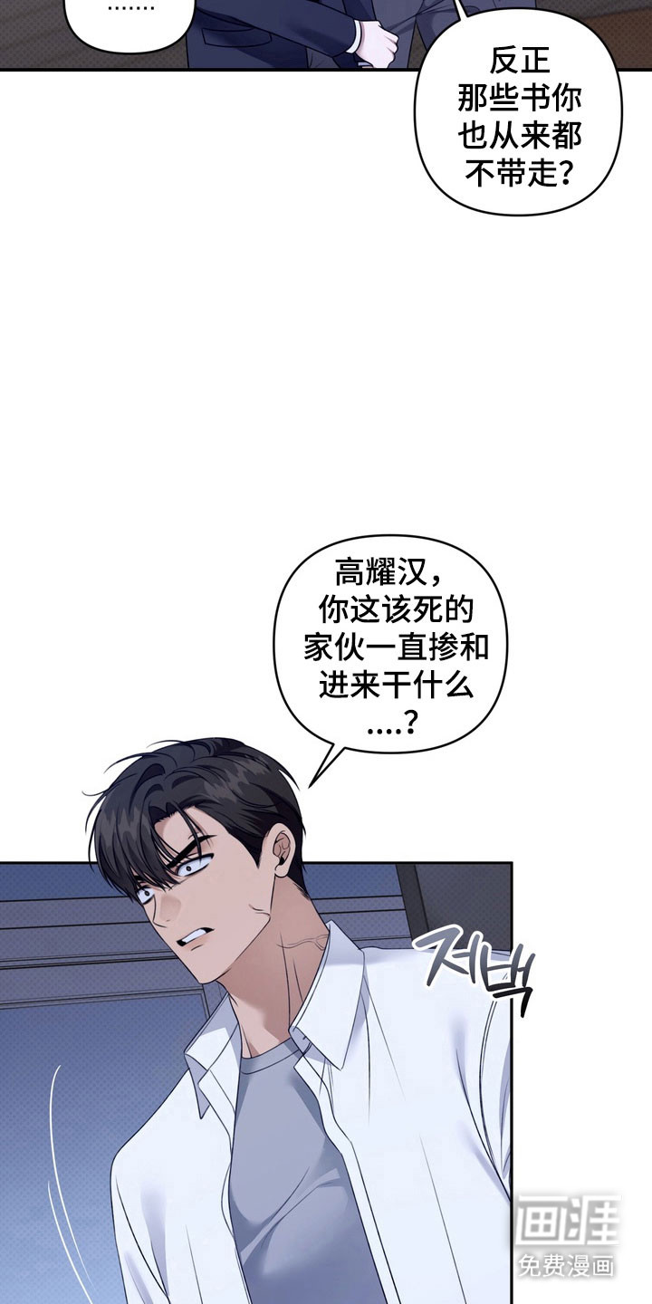 第34话 第10页