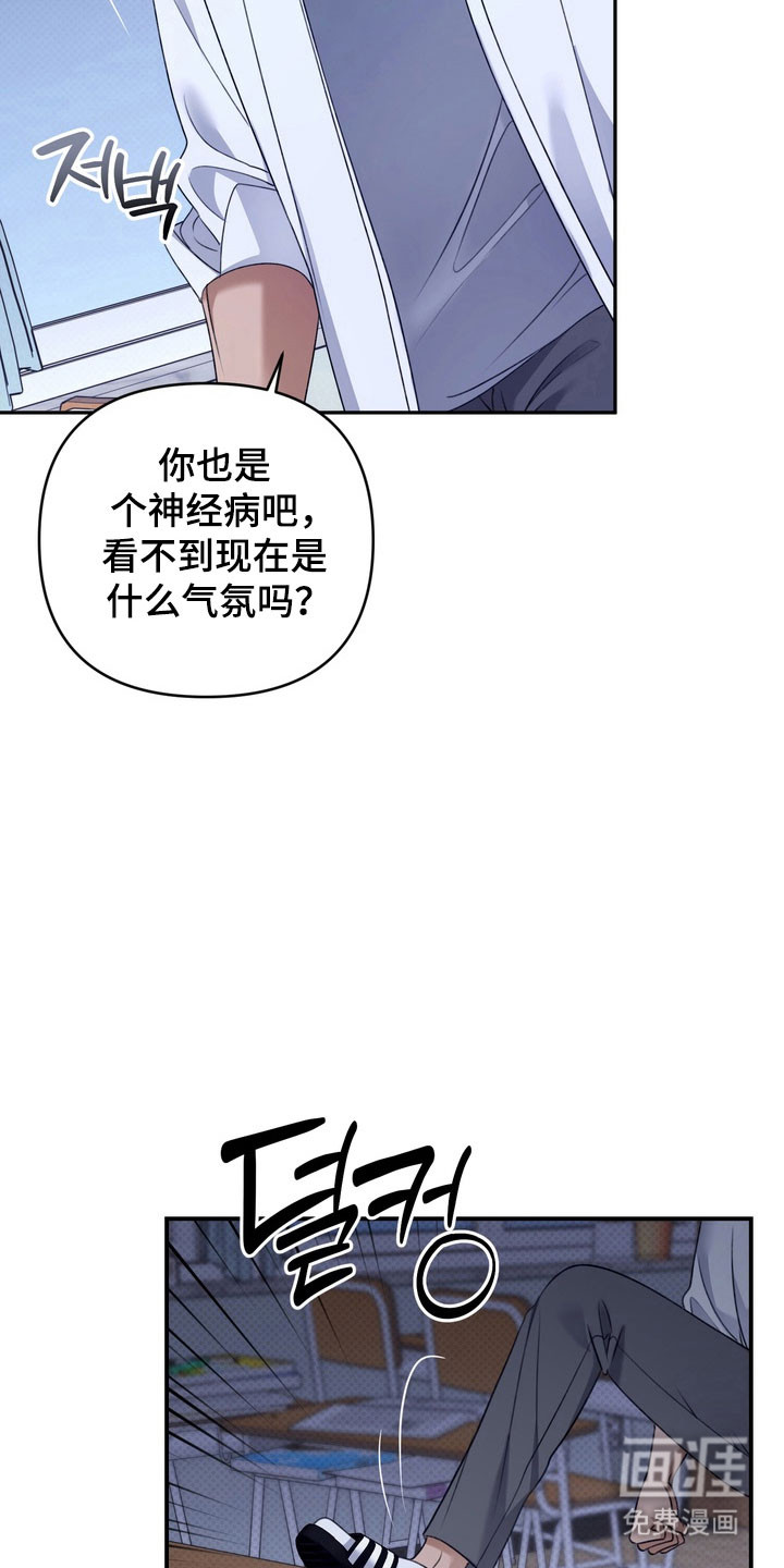 第34话 第11页