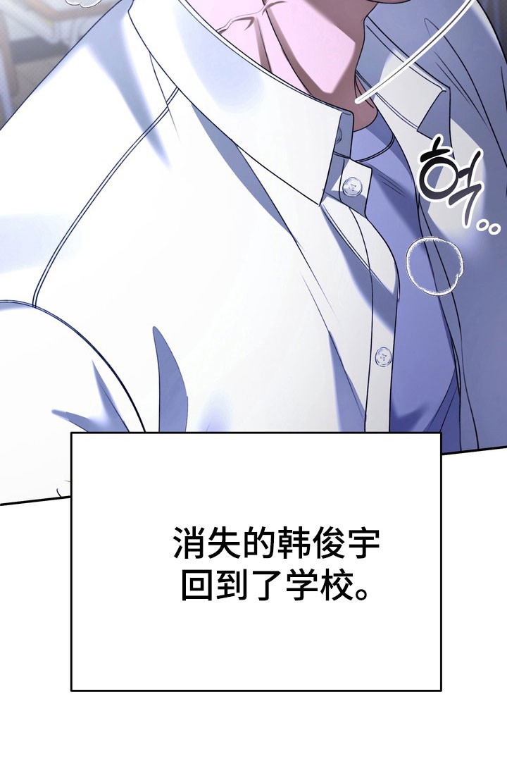 第33话 第31页