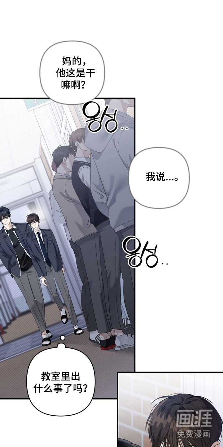 第33话 第27页