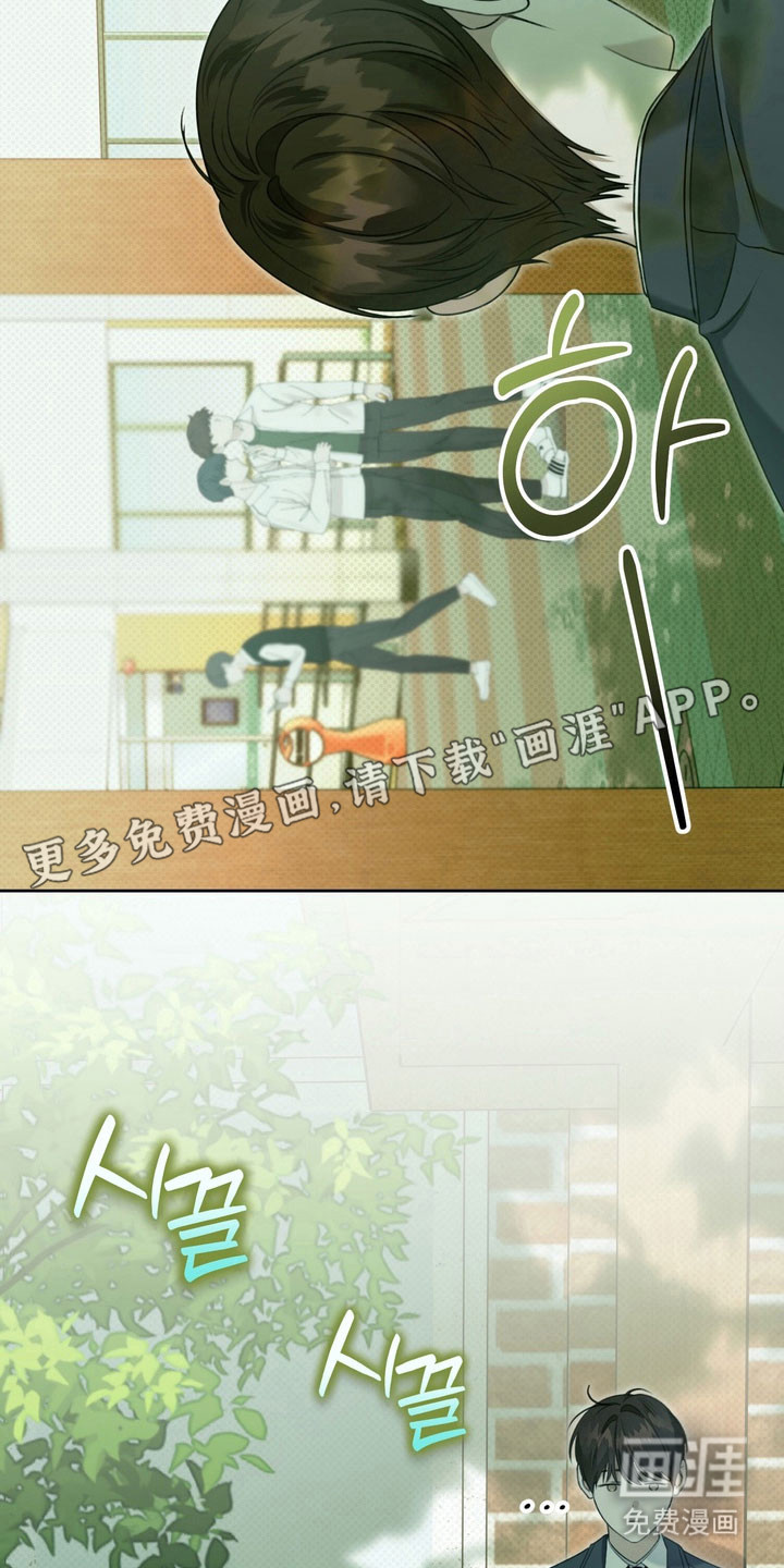 第33话 第7页