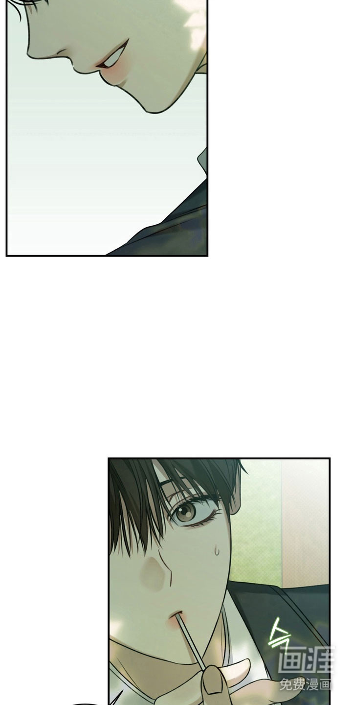 第33话 第12页