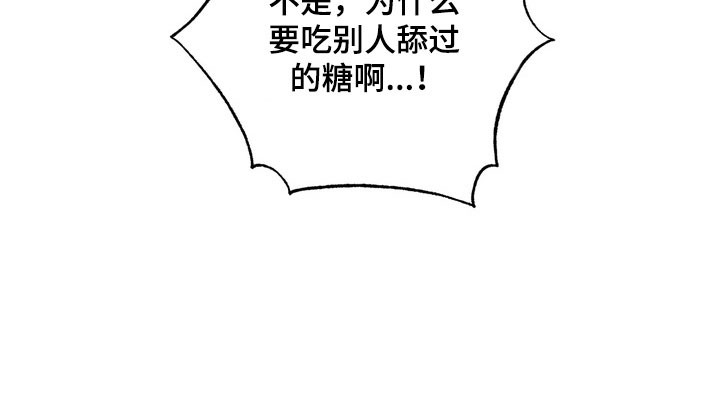 第33话 第16页