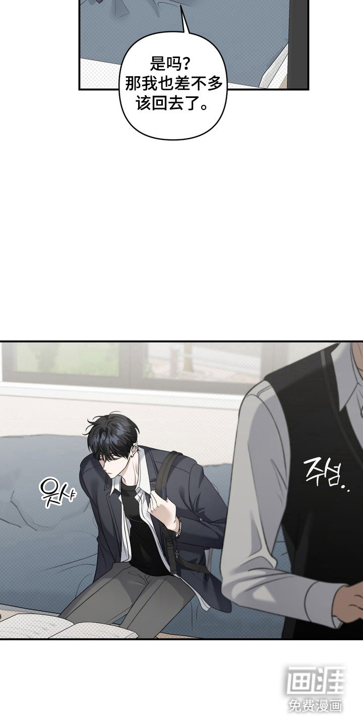 第32话 第13页