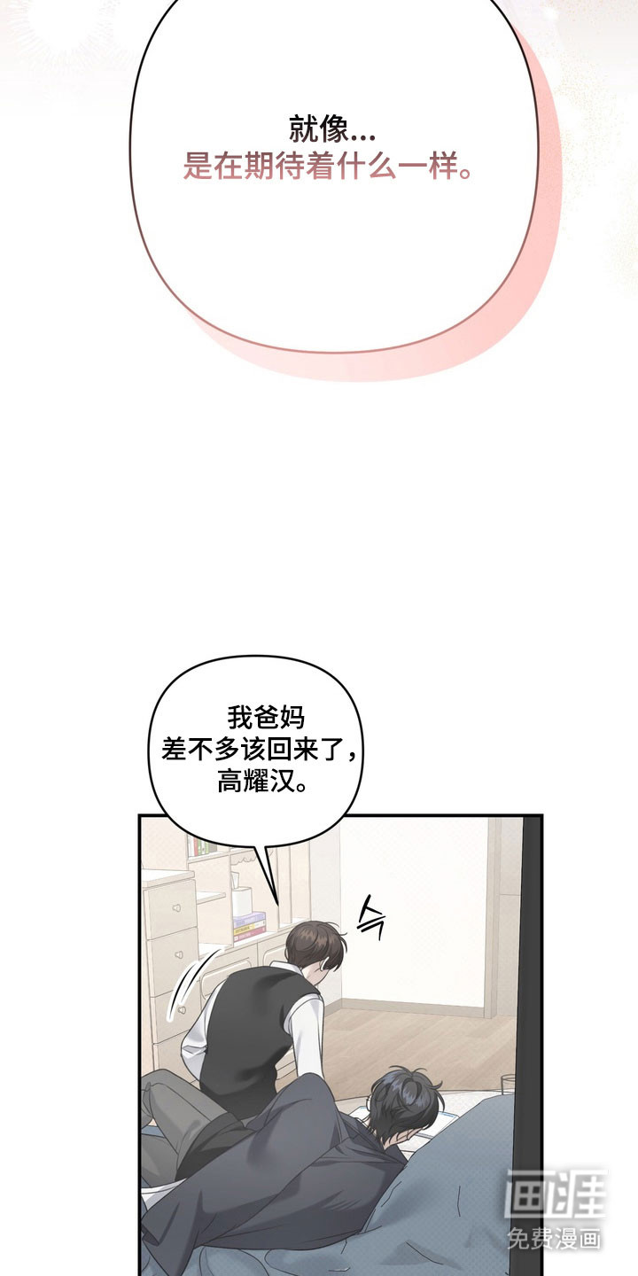 第32话 第12页