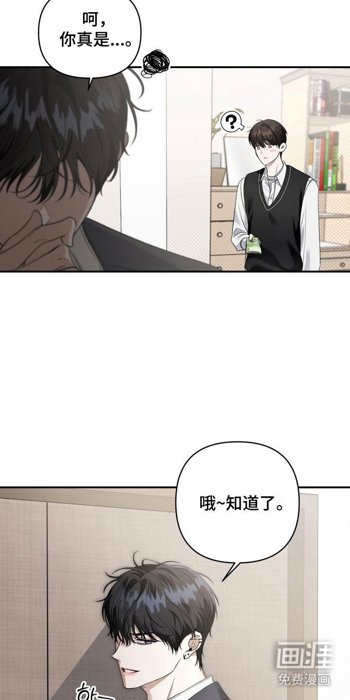 第32话 第18页