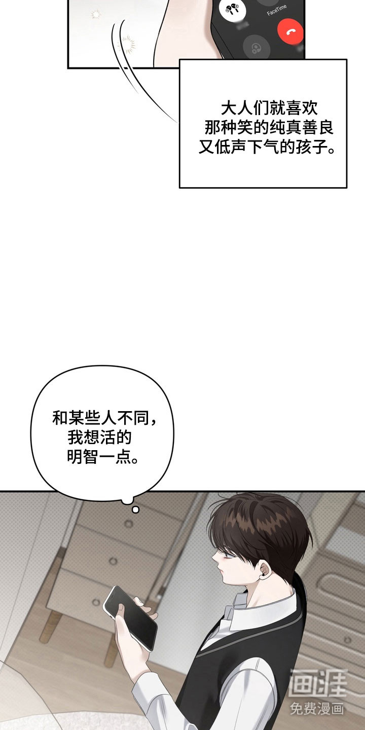 第32话 第27页
