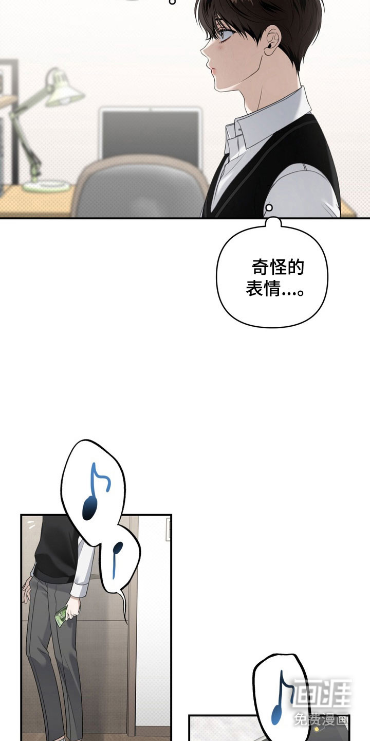 第32话 第20页