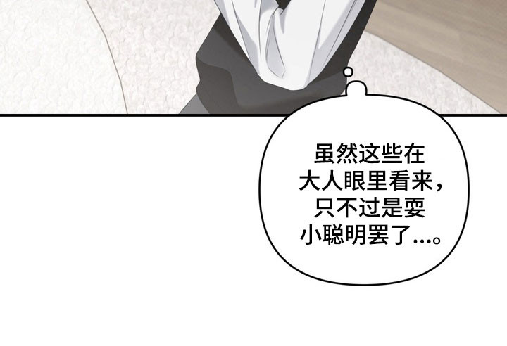 第32话 第28页