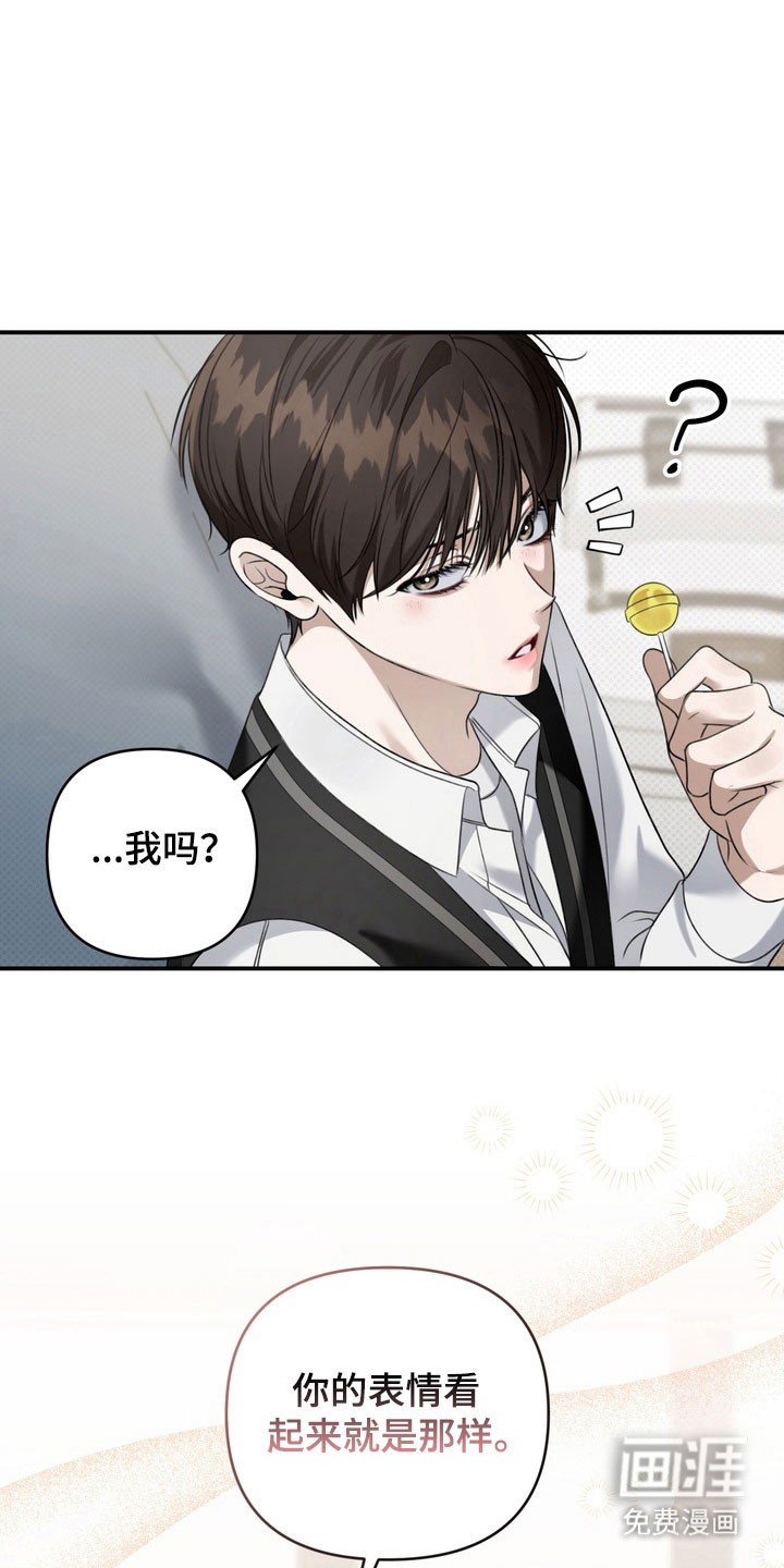 第32话 第9页
