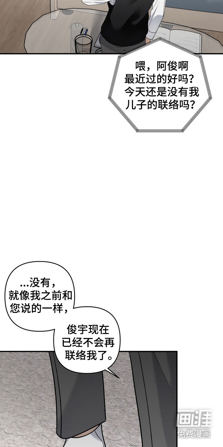 第32话 第22页