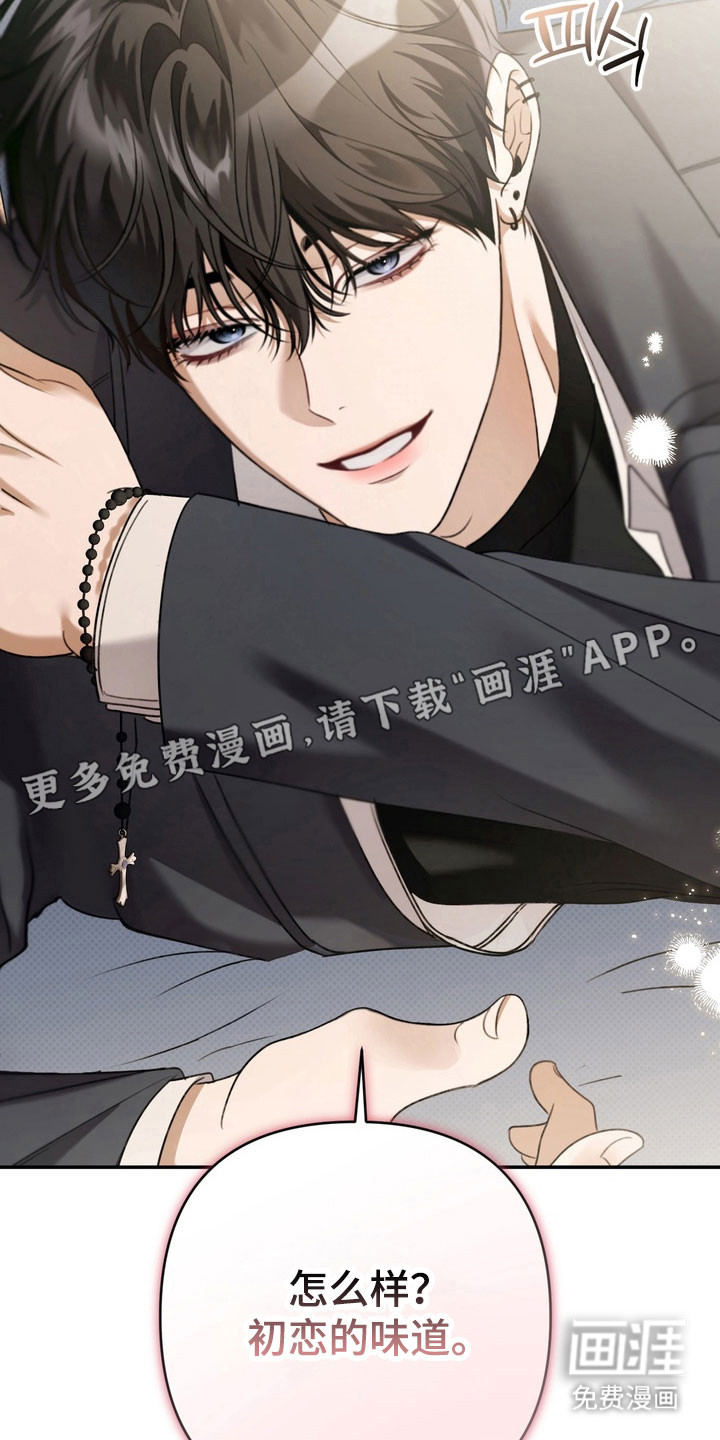第32话 第6页