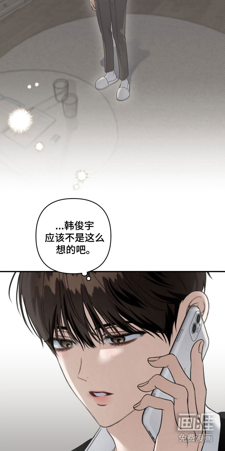 第32话 第25页