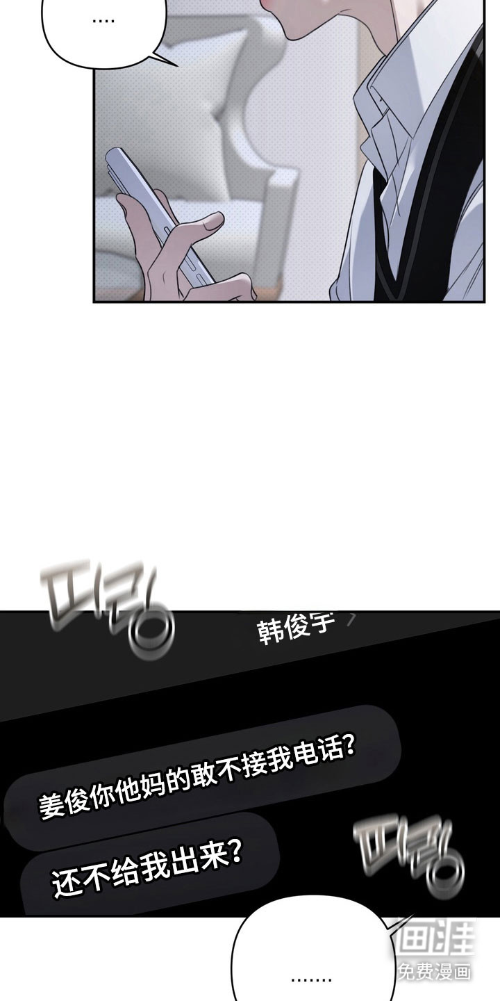 第31话 第3页