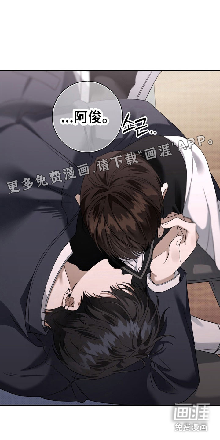 第31话 第16页