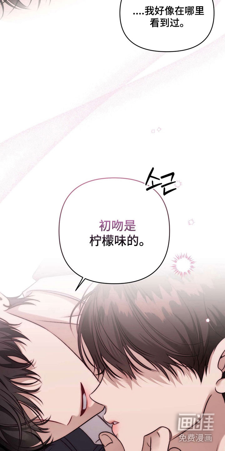 第31话 第24页