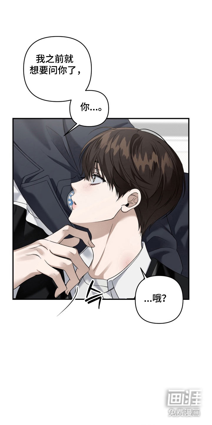 第31话 第10页