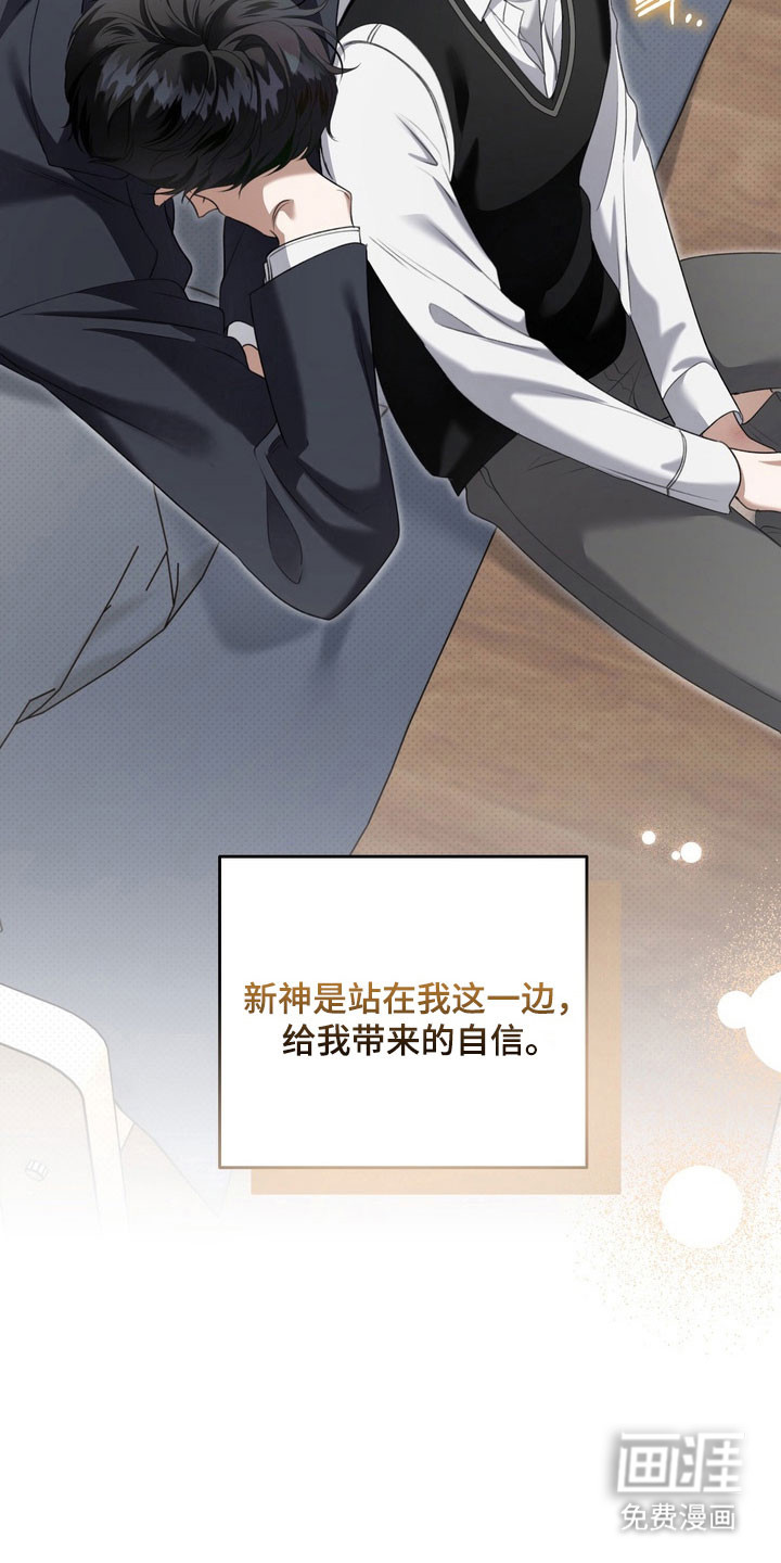 第31话 第9页