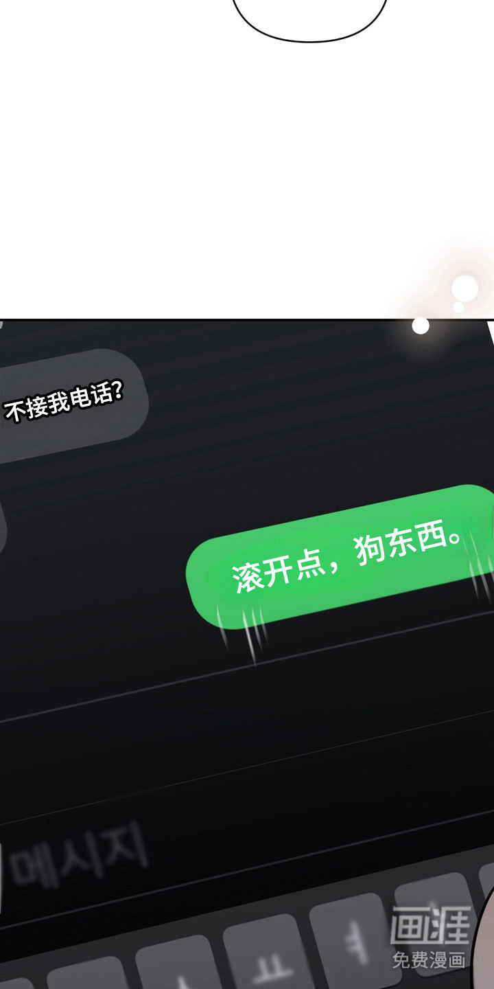 第31话 第4页